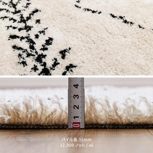 萩原 ウィルトンラグ BOHO 約200×250cm : ベスト電器Yahoo!店 - 通販