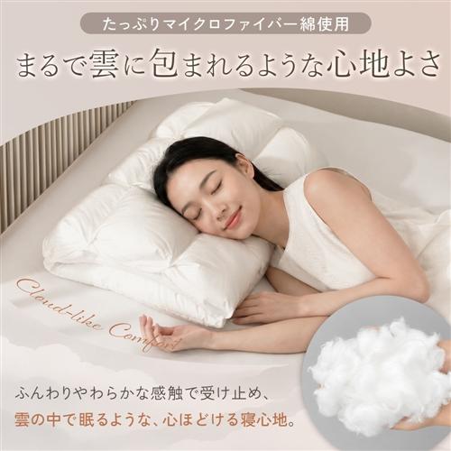 ヤマダオリジナル おふとんまくら雲肌(専用カバー付) 幅60×奥行43×高さ