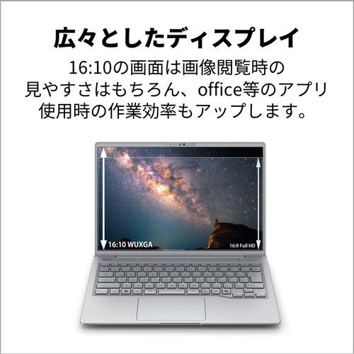 【未使用】2024/10モデル 富士通 FMV LIFEBOOK MH55/J3 富士通 FMV LIFEBOOK MH55/J3 2024年10月発表モデル 価格比較