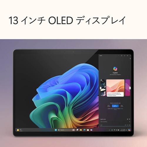 Microsoft EP2-19225 Surface Pro（第11世代） [13型 | 2880 x 1920