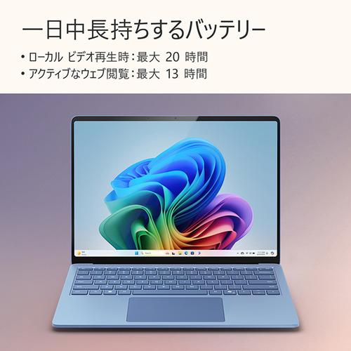 Microsoft EP2-18285 Surface Laptop（第7世代） [13.8型 | 2304 x