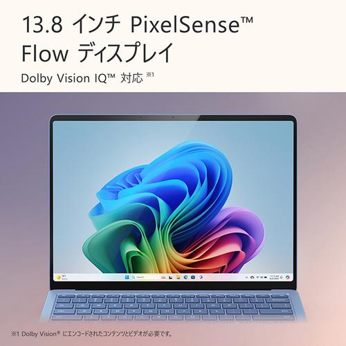 Microsoft EP2-18285 Surface Laptop（第7世代） [13.8型 | 2304 x