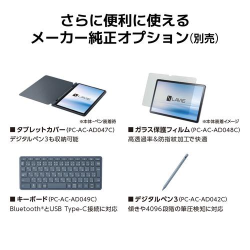 在庫限り】NEC タブレット PC-T1165KAS LAVIE Tab T11 11.0型 WUXGA