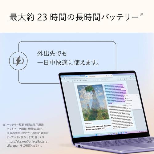 Microsoft EP2-30351 Surface Laptop [13型 | 1920 x 1280 Snapdragon