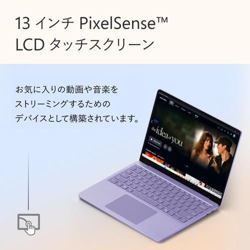 Microsoft EP2-30351 Surface Laptop [13型 | 1920 x 1280 Snapdragon