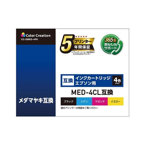 カラークリエーション CC-EMED-4PK EPSONメダマヤキ 互換インク