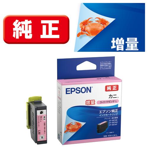 EPSON KNI-LM-L インクカートリッジカニ ライトマゼンタL（増量