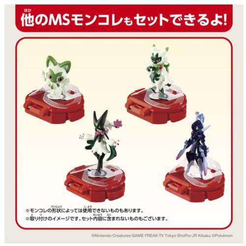タカラトミー モンコレ バトルゼ ピカチュウVSリザードン : ベスト電器