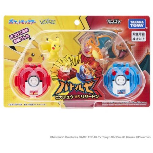 タカラトミー モンコレ バトルゼ ピカチュウVSリザードン : ベスト電器