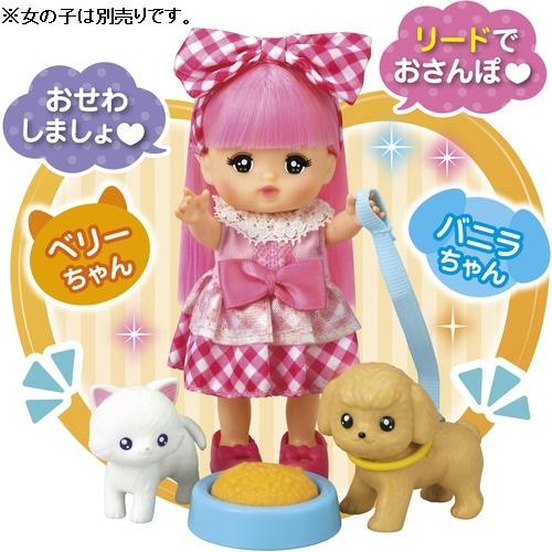 パイロット ポケットメルちゃん かわいいペットおせわセット : ベスト