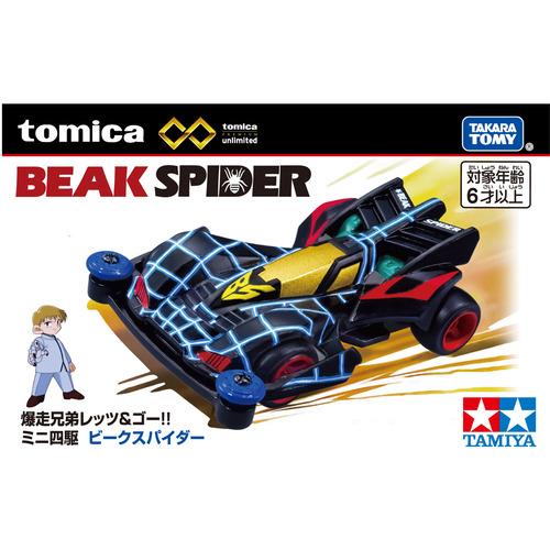 タカラトミー トミカプレミアムunlimited 爆走兄弟レッツ＆ゴー