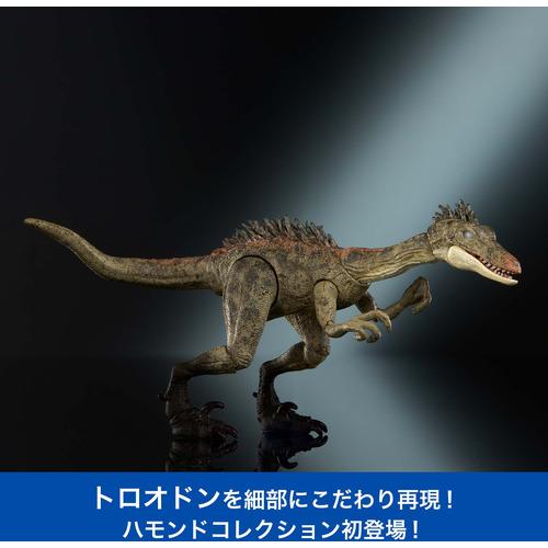 マテル ジュラシック・ワールド ハモンドコレクション トロオドン