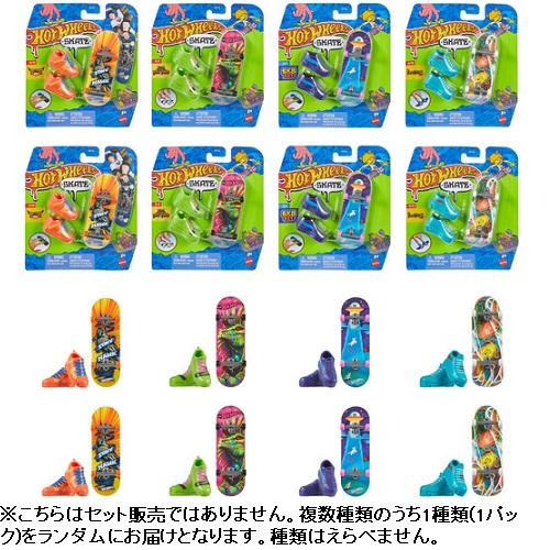 WonderWorld ボディフルセット ホットトイズ ※ヘッドは含まれません。 Amazon | ホットウィール(Hot Wheels) スケート ベーシックシリーズ