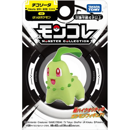 タカラトミー モンコレ チコリータ ポケモン : ベスト電器Yahoo!店