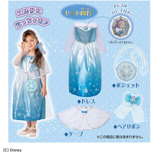 タカラトミー アナと雪の女王 きらめきファンタジードレス エルサ DX