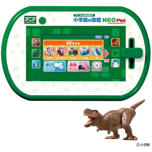 タカラトミー アニアとあそぼう！小学館の図鑑NEOPad 3歳以上 : ベスト