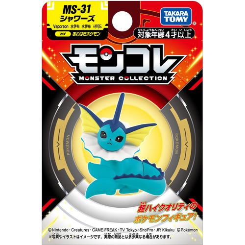 新品未使用♦︎絶版ポケモン•モンコレ35シャワーズ完全未開封未展示【希少】 タカラトミー モンコレ MS−31 シャワーズ ポケモン 【MS−31
