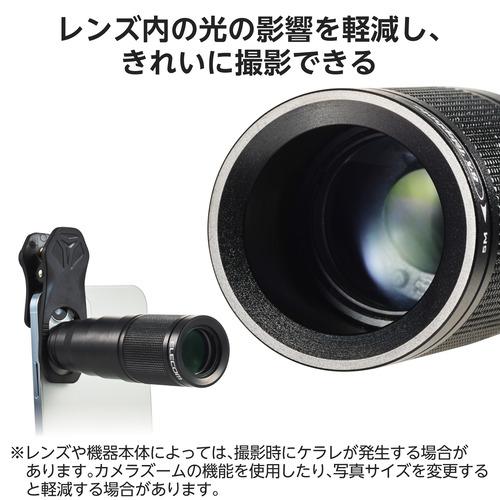エレコム P-SLZ8XBK スマートフォン用カメラレンズ／望遠8倍レンズ