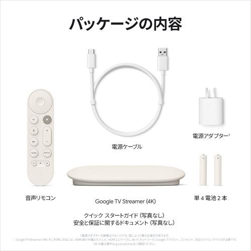 Google GA05662-JP Google TV Streamer (4K) ストリーミング デバイス 