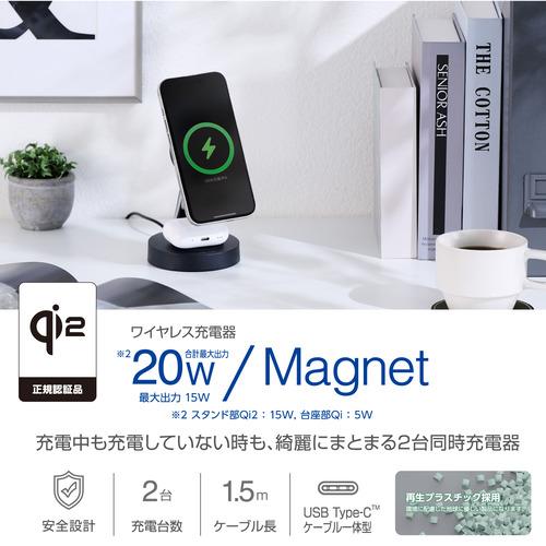 エレコム W-MS11BK ワイヤレス充電器 Qi 認証 スマホ・AirPods対応