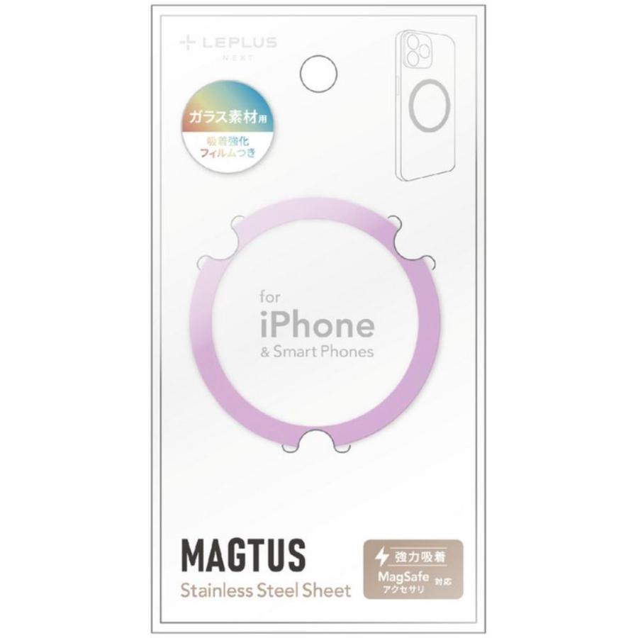 MSソリューションズ LEPLUS NEXT 「MAGTUS」Stainless Steel Sheet (Circle type) ピンク ...