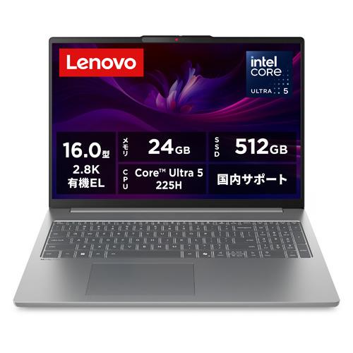 Lenovo ノートPC IdeaPad Slim 5i 83ND0002JP[16型 | QWXGA+