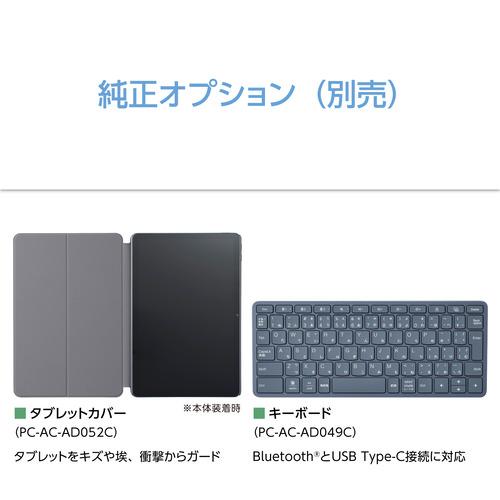 NEC PC-TL103KAL 10.1型 Androidタブレット WUXGA液晶 4GBメモリ 64GB