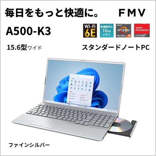 富士通 ノートPC FMV Note A FMVA500K3S[15.6型 | フルHD Ryzen 5 16GB