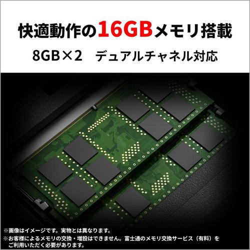 富士通 ノートPC FMV Note A FMVA75K3LY[16型 | WUXGA Core i7 16GB