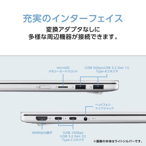NEC ノートPC LAVIE N13 Slim PC-N1375LAS[13.3型 | WUXGA Ryzen 7