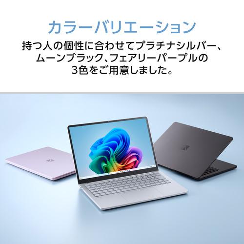 NEC LaVie ノートPC NEC ノートPC LAVIE SOL PC-S1365LAB [13.3型 | WUXGA | Core Ultra 5