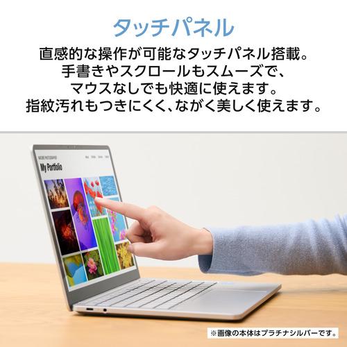 LAVIE SOL PC-S1365LAP フェアリー パープル NEC ノートPC LAVIE SOL PC-S1365LAP[13.3型 | WUXGA | Core Ultra 5