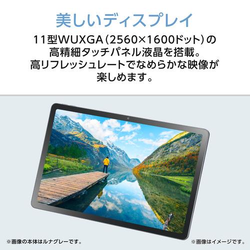 NEC PC-T1175LAS 11型 Android タブレット WQXGA液晶 8GBメモリ 256GB