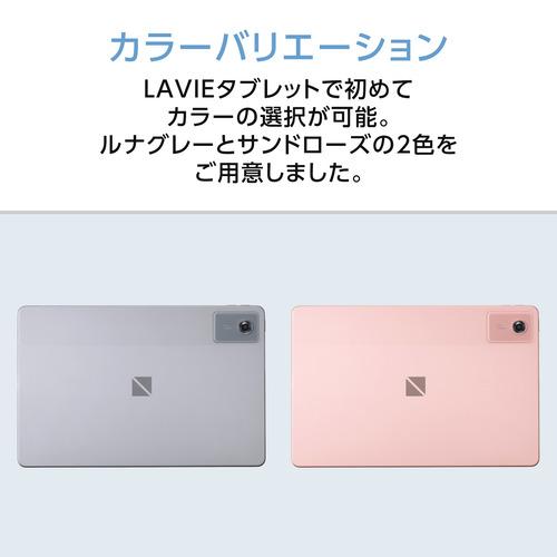 NEC PC-T1175LAC 11型 Android タブレット WQXGA液晶 サンドローズ
