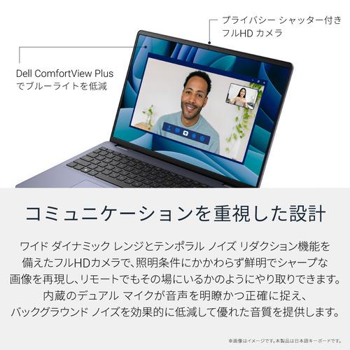 DELL ノートパソコン Dell 16 DC16251 ND86-FWM3M[16型 | WUXGA Core 7