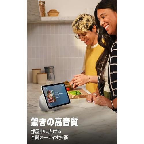 Amazon B0DYC1LM11 Echo Show 8 8.7インチHDタッチスクリーン搭載 Wi