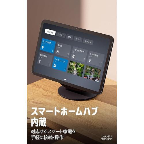 Amazon B0DYBMNDNR Echo Show 11 11インチフルHDタッチスクリーン搭載