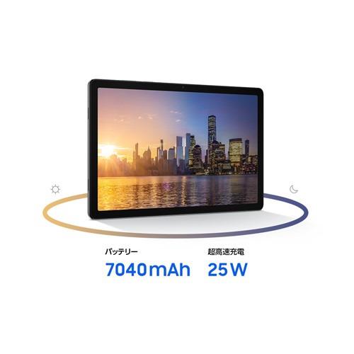 Samsung SM-X230NZAAXJP Galaxy Tab A11+ 128GB 11インチ液晶搭載 90Hz