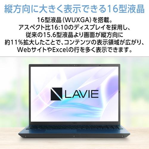 NEC ノートPC LAVIE N16 PC-N1685LAL[16型 | WUXGA Ryzen 7 32GB 1TB