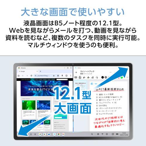 NEC 12.1型Androidタブレット PC-T1275LAS 12GBメモリ 256GBストレージ