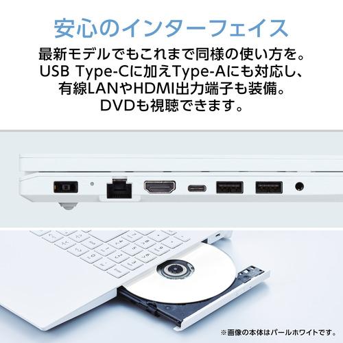 NEC ノートPC LAVIE N16 PC-N1655LAW-B[16型 | WUXGA Core i5 16GB