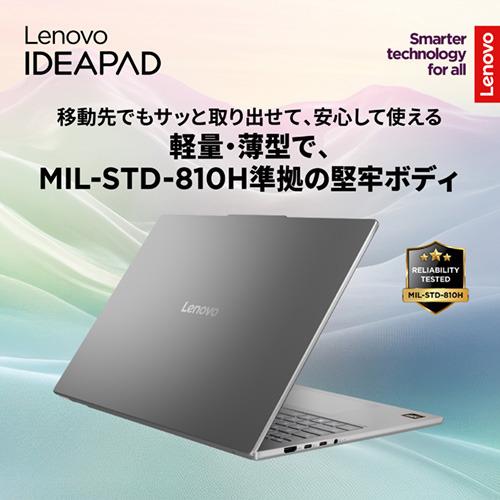 Lenovo ノートPC IdeaPad Slim 5 83HX00CVJP[14.0型 | WUXGA | Ryzen AI 5 | 16GB | 512GB | Windows 11 | Office H&B | ルナグレー]の画像