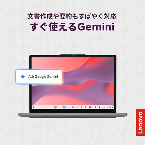 Lenovo ノートPC Chromebook m Gen 11 83SX003HJP[14型 | WUXGA