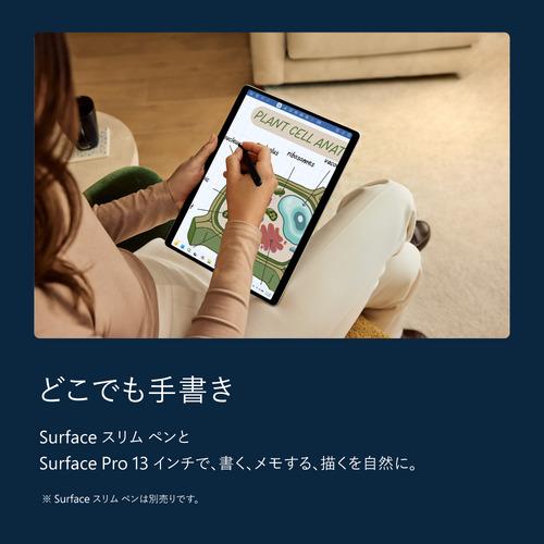 Microsoft Surface Pro（第 12 世代）プラチナ Snapdragon X2 Plus