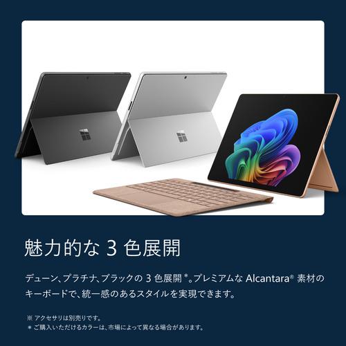 Microsoft Surface Pro（第 12 世代）プラチナ Snapdragon X2 Plus