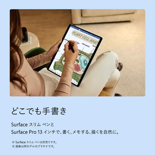 Microsoft Surface Pro（第 12 世代）ブラック Snapdragon X2 Plus
