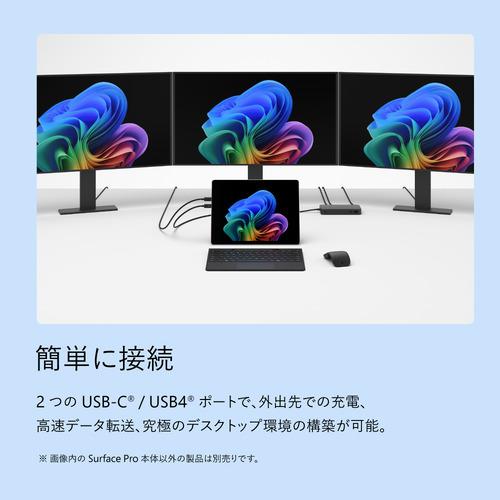 Microsoft Surface Pro（第 12 世代）ブラック Snapdragon X2 Plus
