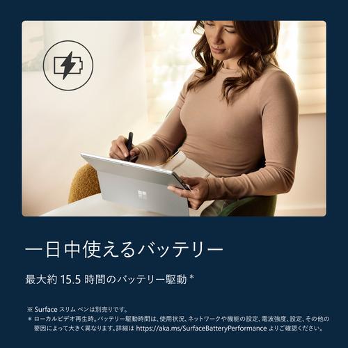Microsoft Surface Pro（第 12 世代）プラチナ Snapdragon X2 Elite