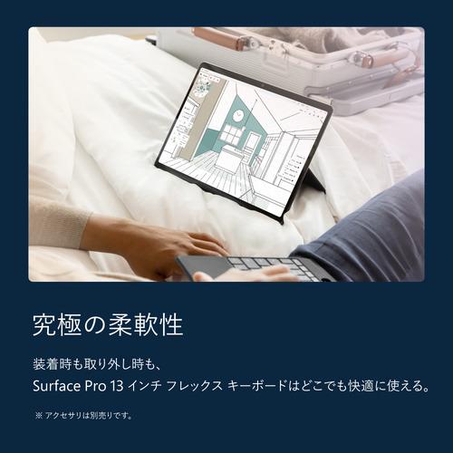 Microsoft Surface Pro（第 12 世代）プラチナ Snapdragon X2 Elite