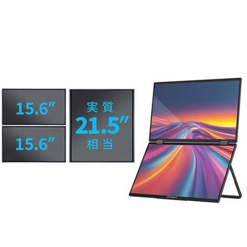 JAPANNEXT デュアルモバイルモニター HDMI USB Type-C 15.6型